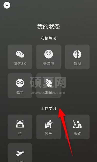 怎么在微信中设置等级？微信设置等级的操作步骤截图