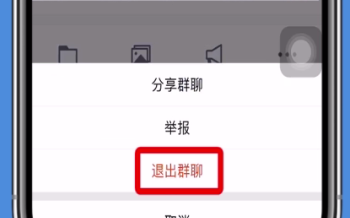 qq进行解散群的简单方法截图