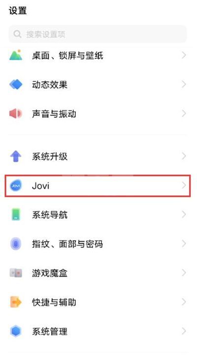 vivox60pro手机红包怎么提醒 vivox60pro提醒手机红包的教程步骤截图