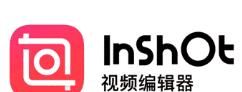 InShot视频编辑器短视频加特效的具体步骤