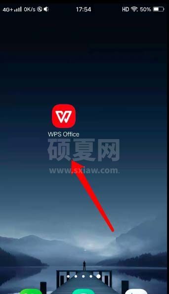 WPS怎么制作创意的艺术签名?WPS制作创意的艺术签名教程截图