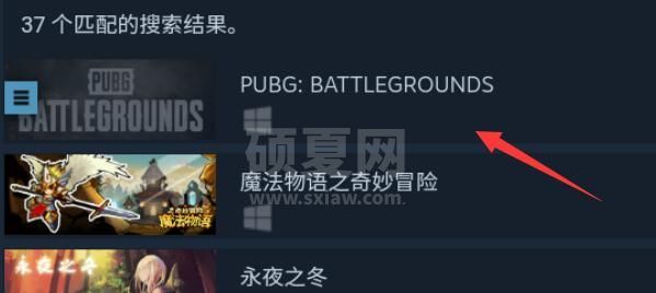 steam手机版绝地求生怎么购买?steam手机版绝地求生购买方法截图