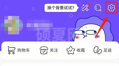 微店在哪里开通免密支付？微店开通免密支付方法教程