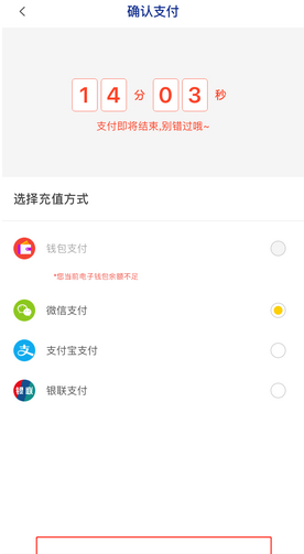 保利票务怎么选座?保利票务在线选座订票使用教程截图