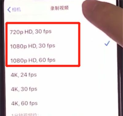 iphone11中设置相机分辨率的方法步骤截图