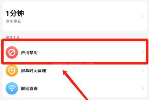 小天才电话手表怎么发短信？小天才电话手表启用回复短信方法介绍截图