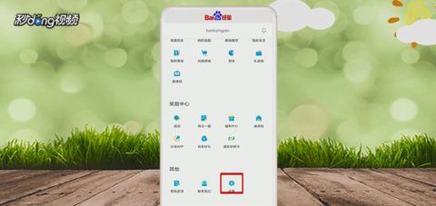 人人视频原画解锁的详情操作截图