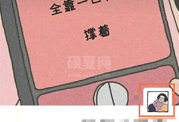 单条朋友圈权限设置后还能更改吗?单条朋友圈权限设置更改教程截图