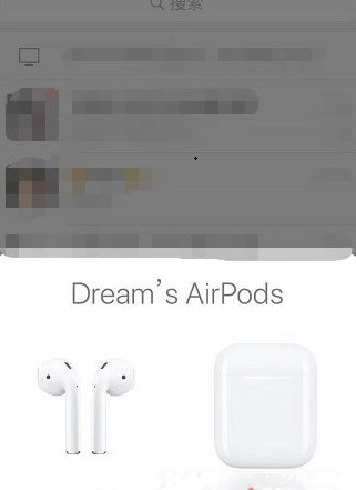 airpods3怎样查询电量?airpods3电量查询方法截图