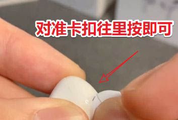 AirPods Pro如何更换耳塞?AirPods Pro自己更换耳塞的过程截图