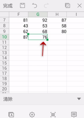 WPS Office APP表格清除功能的使用方法截图