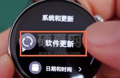 华为watch3pro怎样禁止自动更新?华为watch3pro禁止自动更新教程分享截图