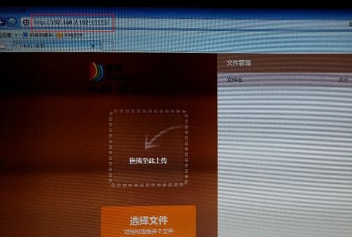 掌阅ireader使用WiFi传书的详细教程截图