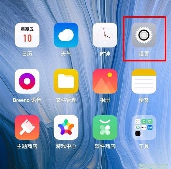 OPPO Ace2悬浮球图标打开方法截图