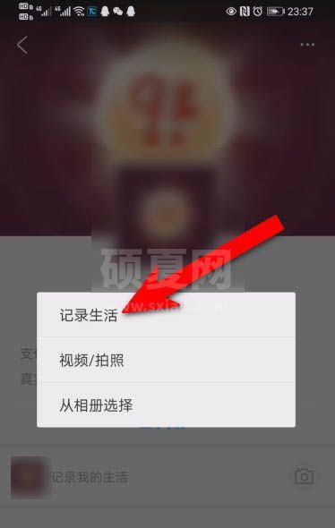 支付宝头像怎么隐藏?支付宝隐藏头像的方法教程截图