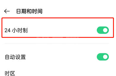 OPPOfindx5pro如何设置24小时制？OPPOfindx5pro设置24小时制方法截图