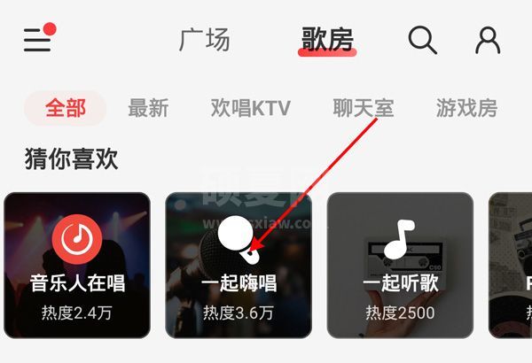 网易云音乐在哪进入k歌房间?网易云音乐进入k歌房间的方法