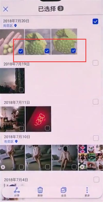 华为p20中批量删除照片的方法截图