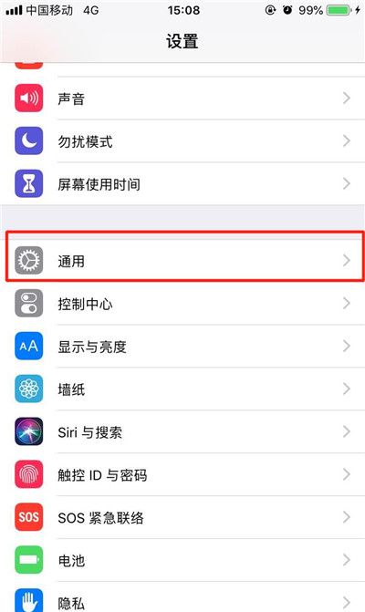 iphonexs中使用airdrop的具体方法截图