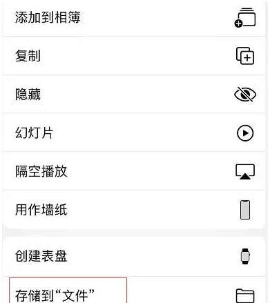 iPhone如何在日历中添加附件 iPhone在日历中添加附件技巧方法截图