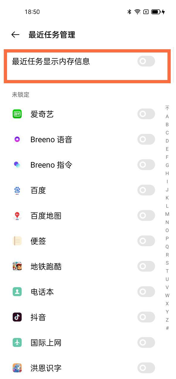 opporeno5pro怎么查看内存运行情况？opporeno5pro查看内存运行情况方法截图