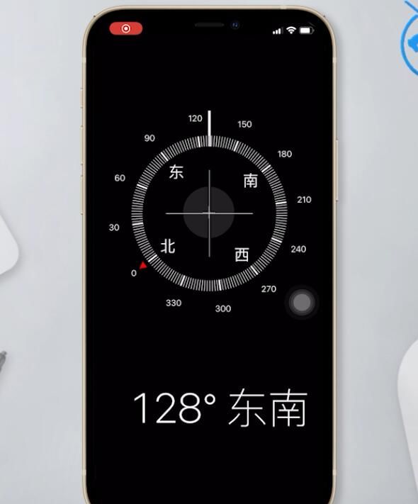 iphone手机指南针怎么开?iphone手机使用指南针步骤介绍截图