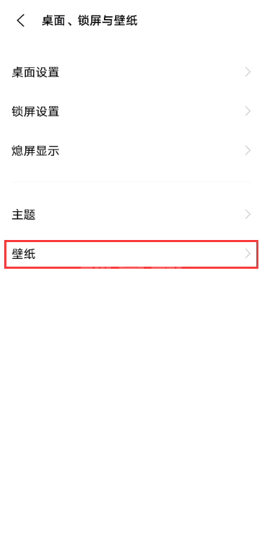 vivox60pro行为壁纸怎么开启 vivox60pro设置行为壁纸步骤截图