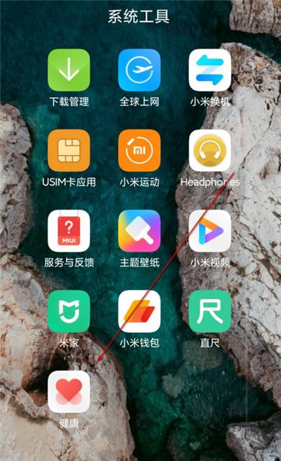 小米健康里检测睡眠的步骤教程截图