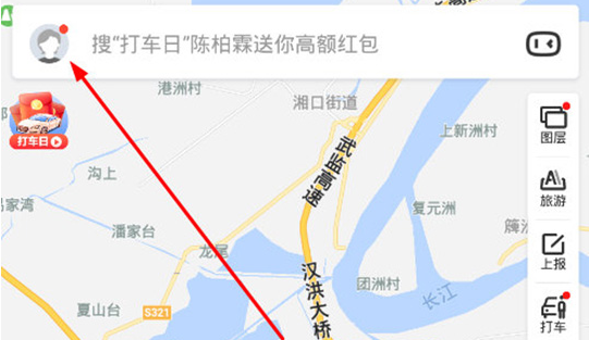 百度地图设置不走高速公路的简单操作讲解截图