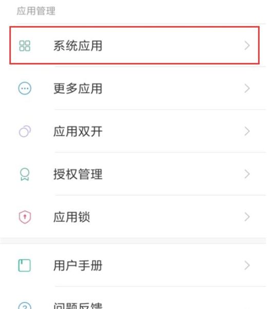 小米10来电闪光灯的使用方法截图