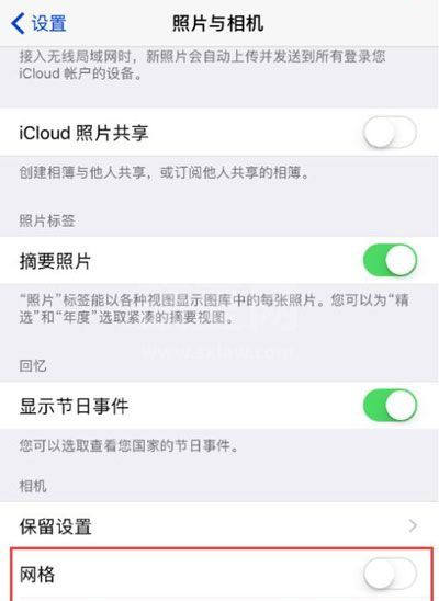 iPhone13怎么打开拍照网格线?iPhone13打开拍照网格线方法截图