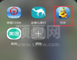 万步APP客户端怎么计步?万步APP客户端计步方法