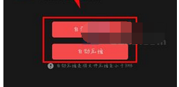 逗拍APP中将视频大小压缩的详细流程介绍截图