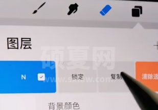 Procreate怎样调整局部颜色?Procreate调整局部颜色教程截图