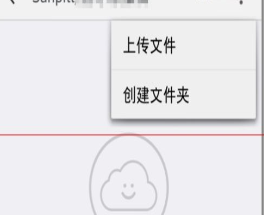 在钉钉企业群里使用钉盘的图文操作截图