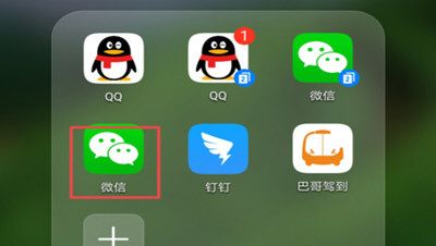 在微信里把好友转移到新账号的图文操作截图