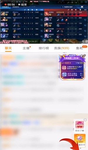 在斗鱼直播里办卡参与抽奖的详细操作截图