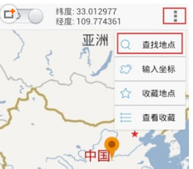 玩吧设置地理位置的基础操作截图