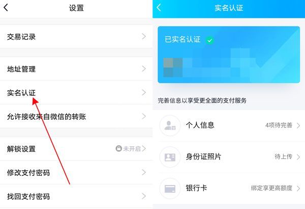 qq如何查看健康系统?qq健康系统查看方法介绍截图