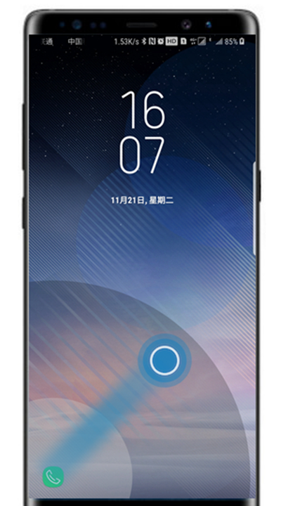 三星note9锁屏状态拨打电话的方法分享截图