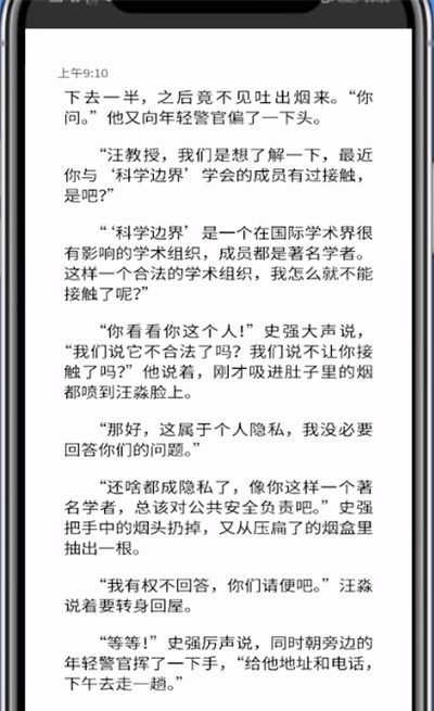 kindle目录中调出来的方法步骤截图