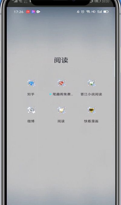 知乎查看点了红心的文章方法截图