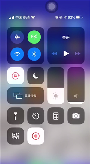 iphone11显示电池百分比的图文步骤截图