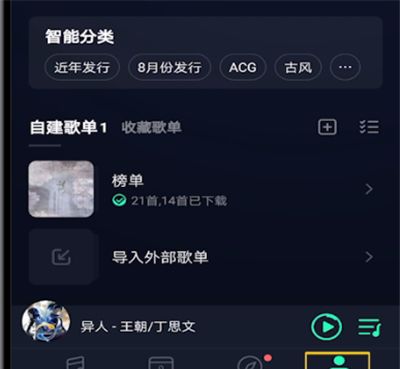 qq音乐下载的歌在文件夹位置方法截图