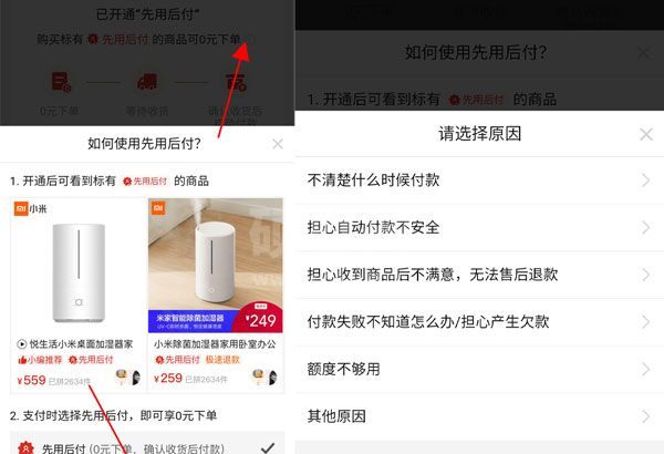 拼多多0元付款如何取消?拼多多0元付款取消步骤一览截图