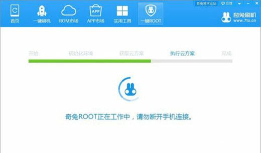 坚果pro2s进行root的方法讲解截图