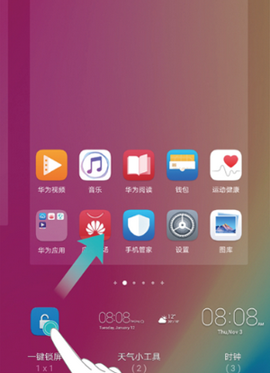 在华为nova3中设置一键锁屏的方法介绍截图