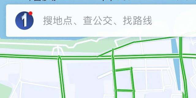 百度地图查看限行车牌的基础操作截图