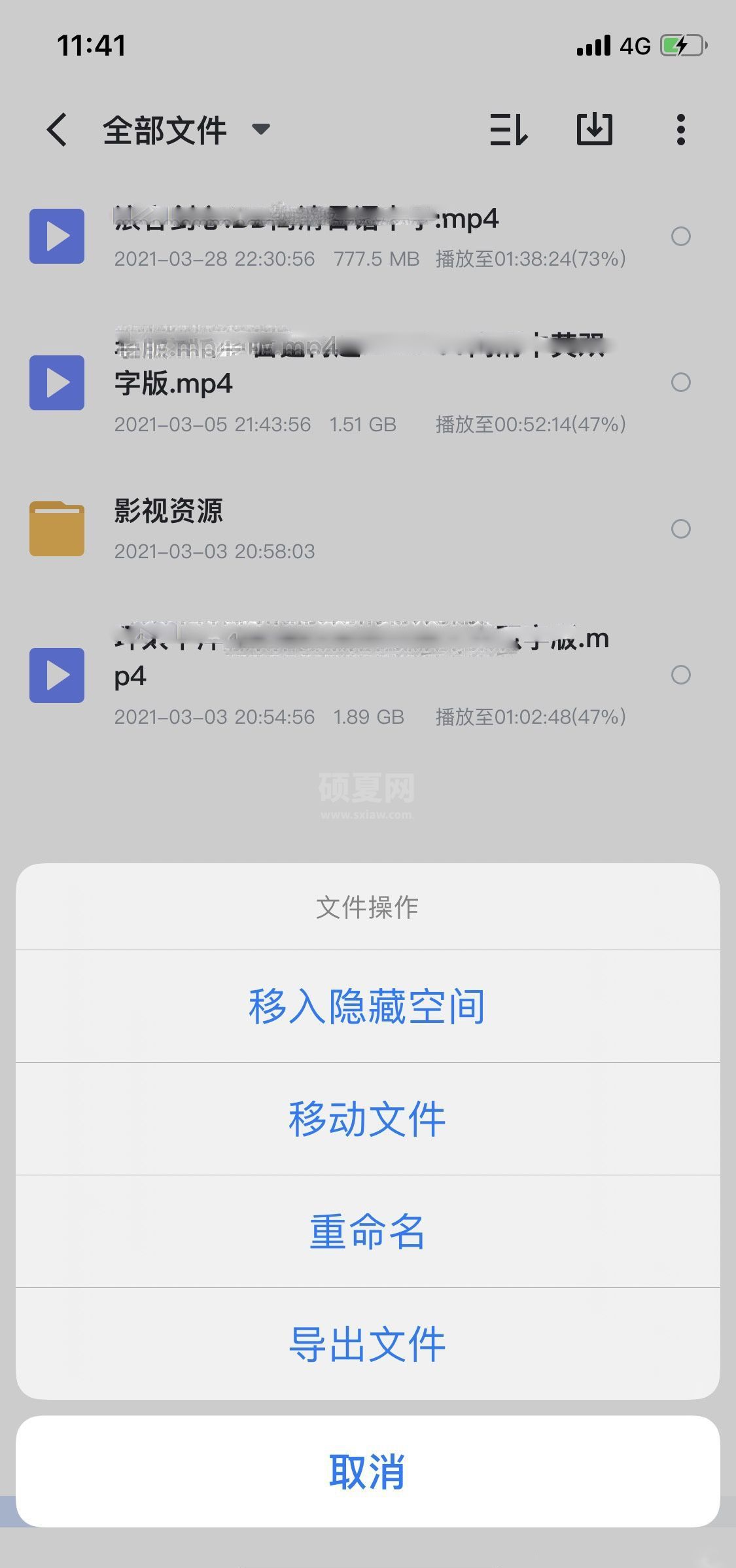 手机迅雷下载的视频怎么保存到本地?迅雷下载的视频保存到本地的方法截图