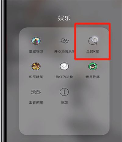 全民K歌上传视频的操作方法截图